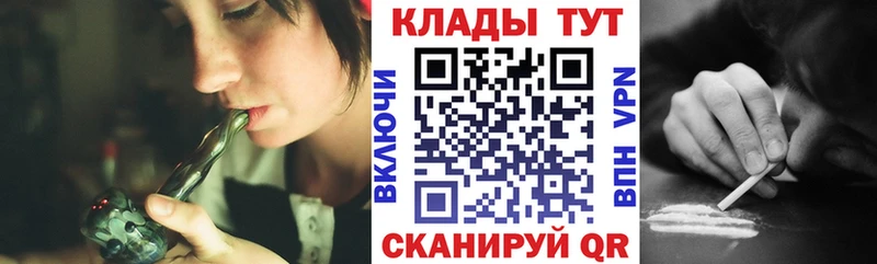 Виды наркотиков купить Задонск Гашиш  Cocaine  Меф  Амфетамин  Каннабис  A PVP 