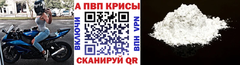 A-PVP СК  Задонск 