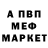 Alfa_PVP мука Dasa Descenco