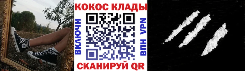 как найти наркотики  Задонск  Cocaine Columbia 