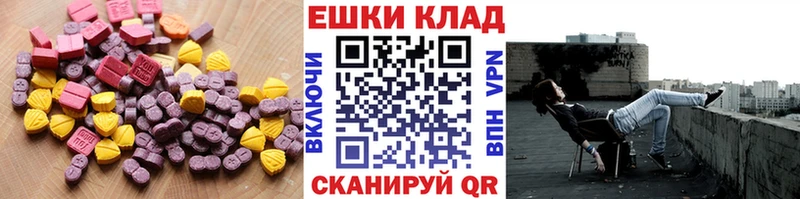 Экстази Дубай  Задонск 