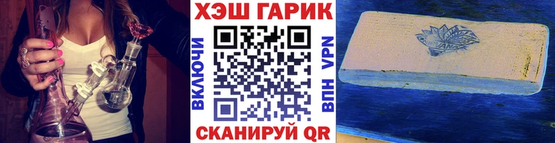 закладки  Задонск  ГАШИШ индика сатива 