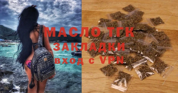 бутик Алексин