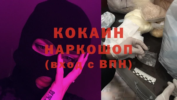 прущая мука Абаза