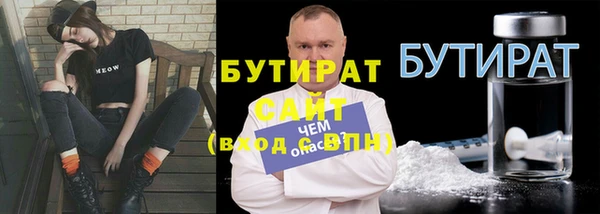 apvp Абдулино