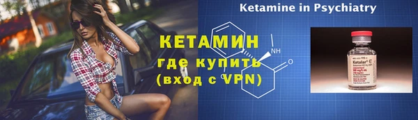 бутик Алексин