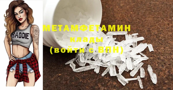 MESCALINE Вязники
