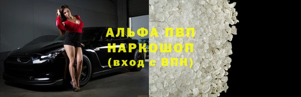 тгк Вяземский