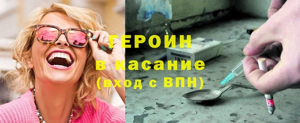 бутират Вязьма