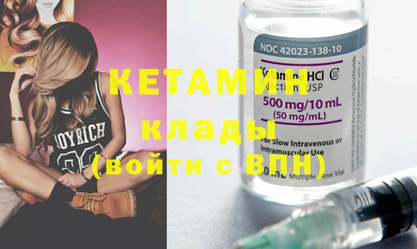 бутик Алексин