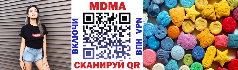 МДМА кристаллы  Задонск 