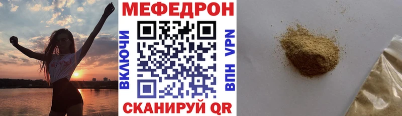 МЯУ-МЯУ VHQ  Задонск 