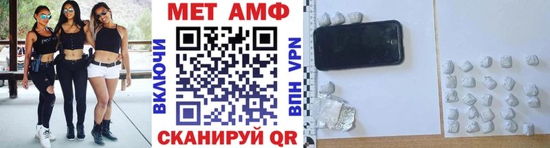 Первитин витя Задонск
