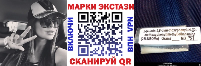 Наркотические марки 1500мкг  Задонск 