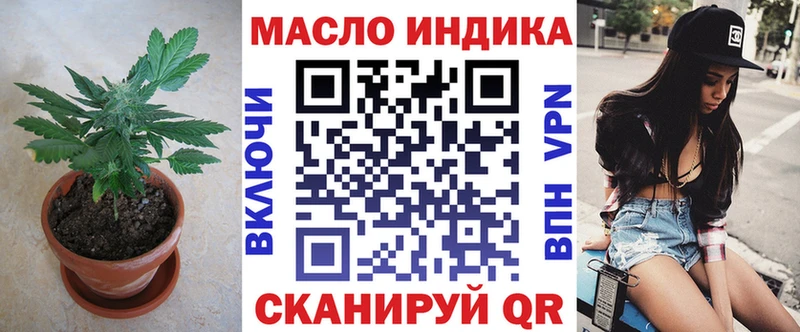 Дистиллят ТГК THC oil  даркнет наркотические препараты  Задонск 