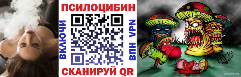 дарнет шоп  сайты даркнета Telegram  Галлюциногенные грибы прущие грибы  Задонск 